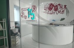 （9分钟科普下）陕西咸阳公司_哔哩哔哩-2